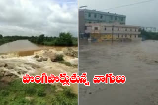 heavy rains in rangareddy district and floating brooks