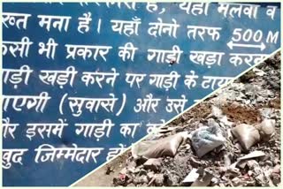 garbage-dump-outside-the-kalka-ji-school-gate-the-concerned-department-is-ignoring