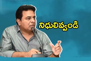municipal minister ktr wrote letter to central finance minister nirmala sitharaman for funds