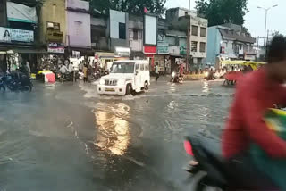 Water filled after rain