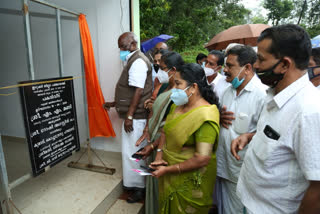 Vattamedu - Maniyarankudi pakalveedu inaugurated  ഇടുക്കി  വട്ടമേട് - മണിയാറന്‍കുടി പകല്‍വീട് ഉദ്ഘാടനം ചെയ്തു  pakalveedu