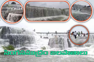 Rajanna Siricilla Singa Samudram Water Falls