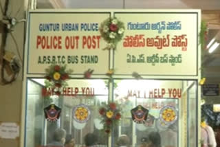 Police Out Post Opened By Urban SP Ammi Reddy