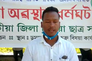 Demand for autonomous council by sutia student union at tinsukia