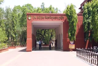 Devi Ahilya University Indore