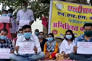 contractual-health-workers of nhm -on-strike