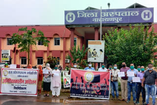 NHM employee on strike