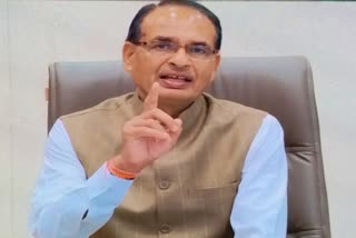 CM Shivraj