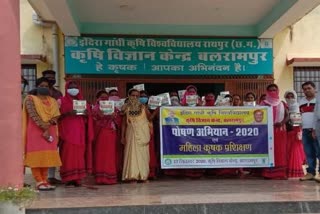 Nutrition awareness training program organized in Balrampur