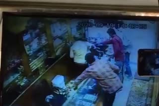 robbery in jewellery shop