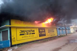 Fire at Peppermint Godown in MP