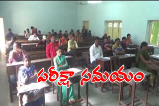 State-wide village and ward secretariat written tests