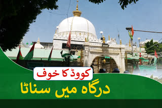 absence of visitors at ajmer dargah