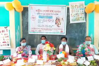 "Rastriya poshan maah" celebrated at East Bilashipara