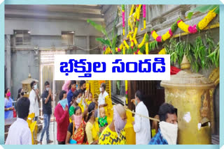 Many days later the so many devotees in Yadadri laxmi narasimha swamy temple