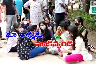 victims protest at gayathri star chemical industries in nandikandi