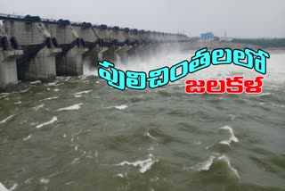 నిండు కుండలా పులిచింతల ప్రాజెక్టు