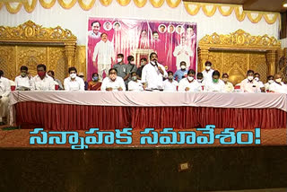 TRS Ministers Meetings With cadre Due To MLC Elections in warangal