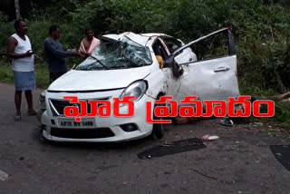 road-accident-in-rajamahendravaram-dot-dot-dot-one-died