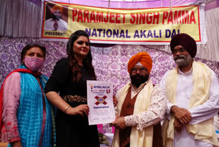 Paramjit Singh Pamma inaugurated National Akali Dal office in Sant Nagar