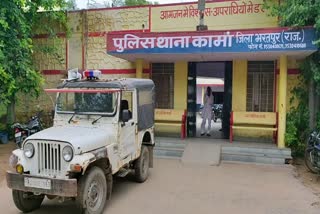 Fight between two parties in Bharatpur, Bharatpur Police News