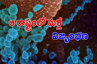 Kerala records highest single-day spike of 4,696 coronavirus cases