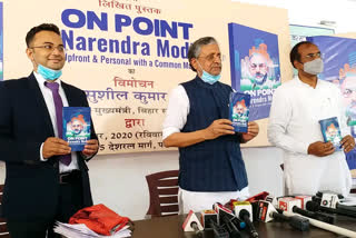 Sushil Modi inaugurated a book written on PM Modi