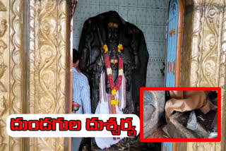 The idol of Kalabhairava Swamy was destroyed in a small ditch