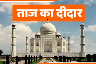 taj mahal to reopen