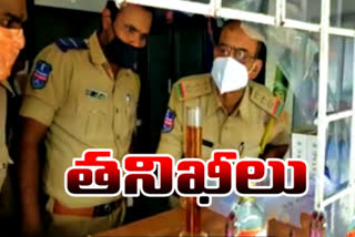 wine shops at yadadri inspected by excise police