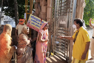 Maa Pitambara temple doors opened after permission of the administration