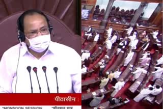 Eight-members-of-the-House-are-suspended-for-a-week-in-Rajya-Sabha