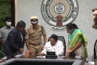 cm jagan released police app