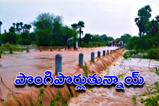 heavy flood water to nalgonds due to rains in the district