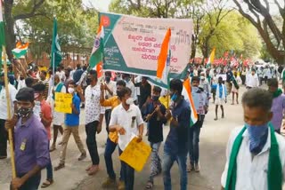 Protest by farmers organization