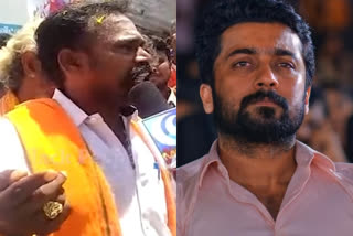 Hindu Makkal Katchi news  Hindu Makkal Katchi surya related news  Hindu Makkal Katchi leader controversy dialogue  actor surya related latest news  ഹിന്ദു മക്കൾ കക്ഷി നേതാവ്  ഹിന്ദു മക്കൾ കക്ഷി നേതാവ് പ്രസംഗം  ഹിന്ദു മക്കൾ കക്ഷി സൂര്യ  നടന്‍ സൂര്യ വിവാദം  നടന്‍ സൂര്യ വാര്‍ത്തകള്‍