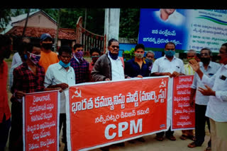 Ordinances that cause harm to farmers and people should be repealed- CPM