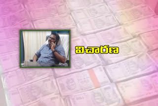 ACB is probing the Narsapur bribery case in hyderabad