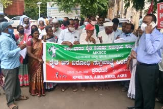 protest in Vijayapur