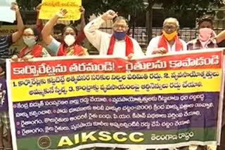 telangana farmers union protest in Hyderabad against central agriculture bill