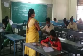 supplementary examination of Mashim was conducted with precaution in Chhindwara