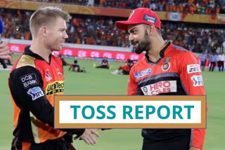 IPL 2020: SRH won the toss decided to bowl first