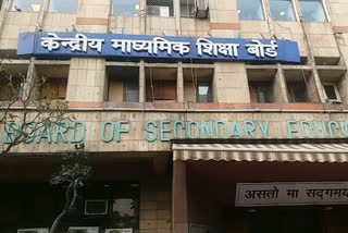 CBSE 10th and 12th compartment examination starts from 22nd September