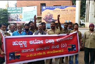 auto-driver-protest-in-hubli