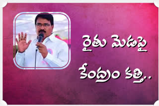 telangana agriculture minister niranjan reddy