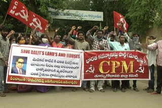 CPM dharna in front of Kakinada Collector's office