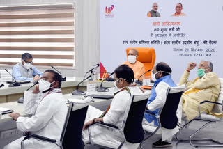 Uttar Pradesh aims to become one trillion dollar economy