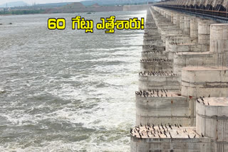 Parwathi Barage 60 Gates Opened