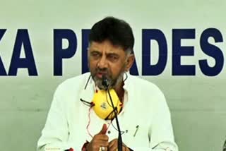 DK Shivakumar