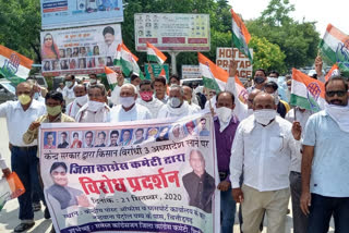 चित्तौड़गढ़ में कांग्रेस का विरोध प्रदर्शन, Congress protests in Chittorgarh, चित्तौड़गढ़ न्यूज